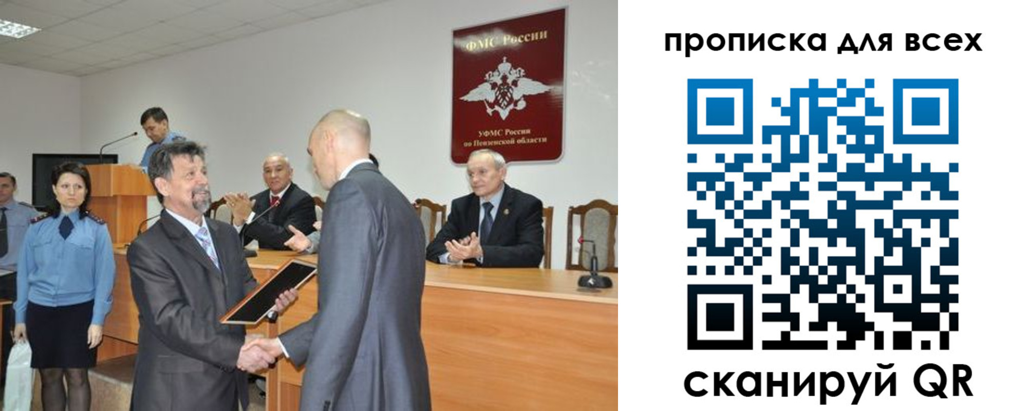 прописка регистрация в Дубовке