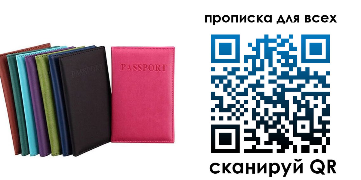 найти адрес прописки в Дубовке