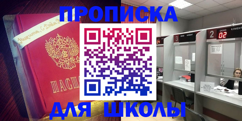прописка иностранных граждан в Дубовке